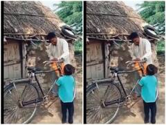 Viral Video: साइकिल के रूप में मिली बच्चे को 'मर्सिडीज बेंज', वायरल वीडियो में देखें छोटे बच्चे की बड़ी खुशी