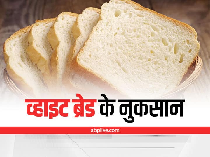 Side Effects Of White Bread: Dangerous Side Effects Of Eating White Bread