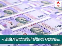 Sundaram Mutual Fund NAV May 23, 2022: जानें नेट एसेट वैल्यू, प्राइस, स्कीम, निवेश, ब्याज दर