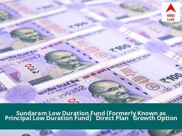 Sundaram Mutual Fund NAV May 23, 2022: जानें Sundaram Mutual Fund की नेट एसेट वैल्यू, प्राइस, स्कीम, निवेश, ब्याज दर