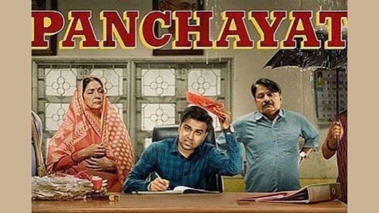 Panchayat Season 2 Review: the film takes a big swing but pulls its punches, know in details Panchayat Season 2 Review: প্রথম সিজনের পর কতটা জমল 'পঞ্চায়েত সিজন টু'? পড়ুন রিভিউ