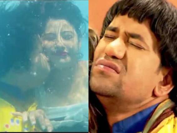 Bhojpuri song: पूल में इठलाती संचिता को देख फिसला निरहुआ का दिल, वीडियो देख दीवानी हुई महफ़िल Bhojpuri song: पूल में इठलाती संचिता को देख फिसला निरहुआ का दिल, वीडियो देख दीवानी हुई महफ़िल