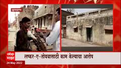 Buldhana Muhammad Junaid : कोण आहे मोहम्मद जुनैद? बुलढाण्याच्या जुनैद आतंकवादी?