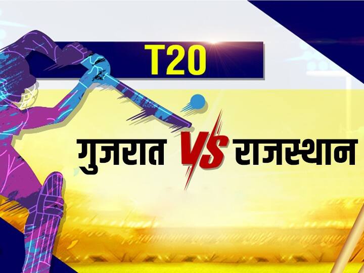 GT vs RR IPL 2022 hardik pandya has won the toss and gujarat titans  have elected to bowl against rajasthan royals GT vs RR : नाणेफेकीचा कौल गुजरातच्या बाजूने, लॉकी फर्गुसनला हार्दिकने वगळले, पाहा दोन्ही संघाची प्लेईंग 11
