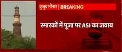 Qutub Minar Case: It is a monument, not a place of worship', ASI to Delhi Court | ABP News