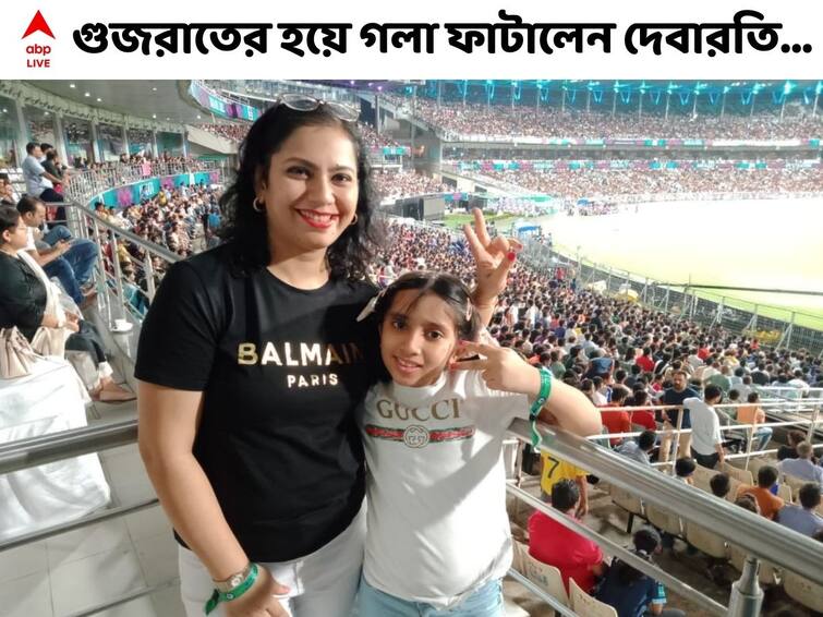 IPL 2022 Exclusive: Debarati wife of GT cricketer Wriddhiman Saha supports team from Eden Gardens Gallery Wriddhiman Saha: মেয়েকে নিয়ে গ্য়ালারি থেকেই গুজরাতের জন্য গলা ফাটালেন ঋদ্ধিমানের স্ত্রী