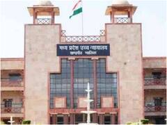 Gwalior News : बहू ने ससुर पर लगाया बलात्कार, हाईकोर्ट से मांगी गर्भपात की इजाजत, अदालत ने पूछा...