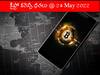 Cryptocurrency Prices Today: భారీ నష్టాల్లో క్రిప్టోలు! బిట్కాయిన్ @ రూ.24.20 లక్షలు