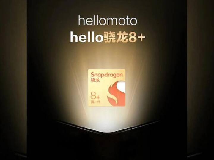 Motorola Raz 3 Coming With Snapdragon 8+ Gen 1 SoC? Details Motorola Raz 3 Coming With Snapdragon 8+ Gen 1 SoC? Details