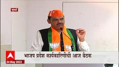 Devendra Fadnavis: देवेंद्र फडणवीस यांचा काँग्रेसवर हल्लाबोल ABP Majha