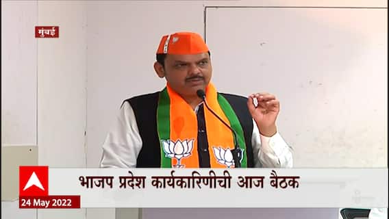 Devendra Fadnavis: देवेंद्र फडणवीस यांचा काँग्रेसवर हल्लाबोल ABP Majha