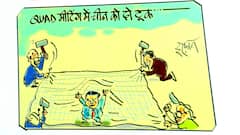 Cartoonist Irfan's Class | Quad meeting and trouble for China | 25 may 2022