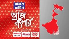 আজ বাংলায় : মেমু ট্রেনের পরিবর্তে লোকাল ট্রেনের দাবিতে রেলঅবরোধ নদিয়ার রানাঘাট স্টেশনে ।Bangla News
