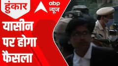 What will happen in Yasin Malik case? All eyes on court | ABP News