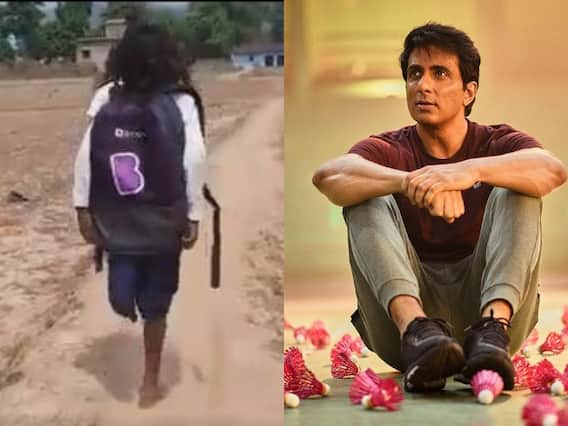 Video: सोनू सूद एक बार फिर बनें मसीहा, 1 पैर से चलकर स्कूल जाने वाली बिहार की बेटी की करेंगे मदद Video: सोनू सूद एक बार फिर बनें मसीहा, 1 पैर से चलकर स्कूल जाने वाली बिहार की बेटी की करेंगे मदद