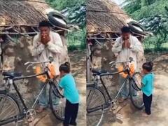 Viral Video : सायकल सेकंड हँड पण आनंद 'फर्स्ट क्लास'; आयएएस अधिकाऱ्यांकडून व्हिडीओ शेअर