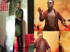 Kamal Haasan: பத்தல பத்தல பாடலில் மத்திய அரசை சாடினீர்களா? - கமல்ஹாசனின் அசத்தல் பதில்!