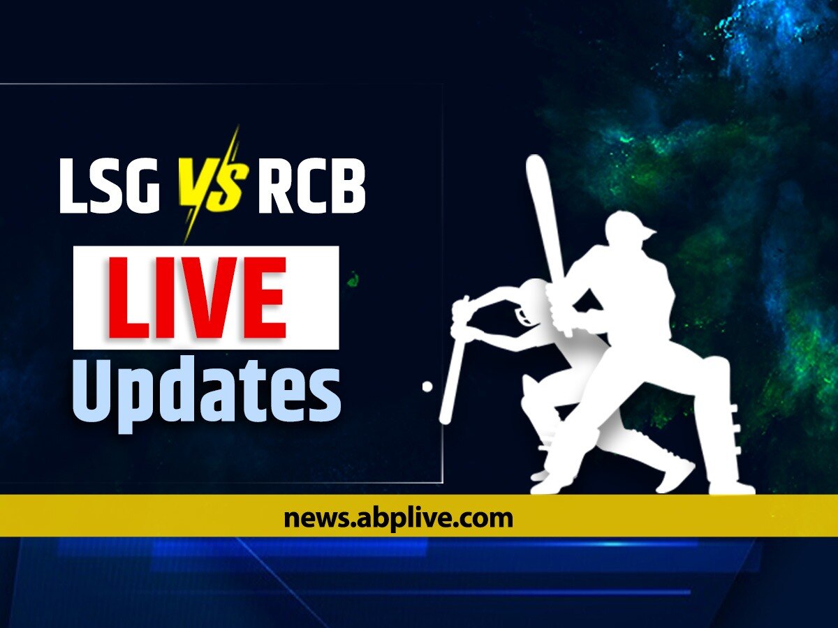 LSG Vs RCB | HIGHLIGHTS | IPL 2022 Eliminator: RCB Beat LSG By 14 Runs ...