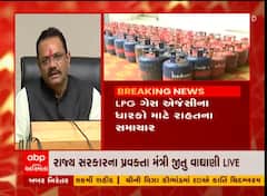 જીતુ વાઘાણીએ યોજી પત્રકાર પરિષદ