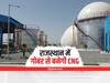 Rajasthan: गौशाला में गोबर से बनेगी CNG, रोजाना 6000 किलो गैस का होगा प्रोडक्शन, लाखों में होगी कमाई