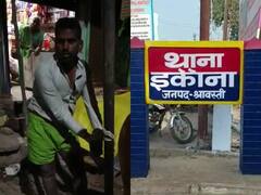 Shravasti News: ट्रैक्टर चुराने की फिराक में था चोर, तभी लोगों ने कर दी जमकर धुनाई, Video Viral