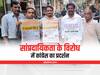 Indore News: बढ़ती सांप्रदायिकता के विरोध में कांग्रेस का इंदौर अनोखा प्रदर्शन, खुद को बताया सनातनी हिंदू