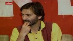 Terror Funding Case : Yasin Malik की सजा पर क्यों बौखलाया है Pakistan ?