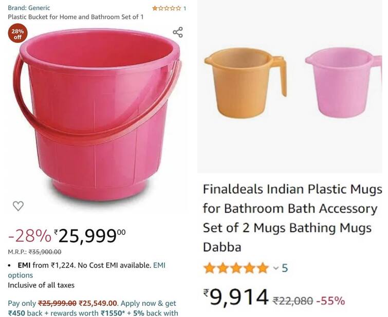 Mind blowing discount on Amazon, 10 thousand plastic mug and bucket of Rs 25,999 Amazon પર આ ડિસ્કાઉન્ટ જોઈને તમારા પણ હોંશ ઉડી જશે, 10 હજારનો પ્લાસ્ટિક મગ અને 25,999 રૂપિયાની ડોલ