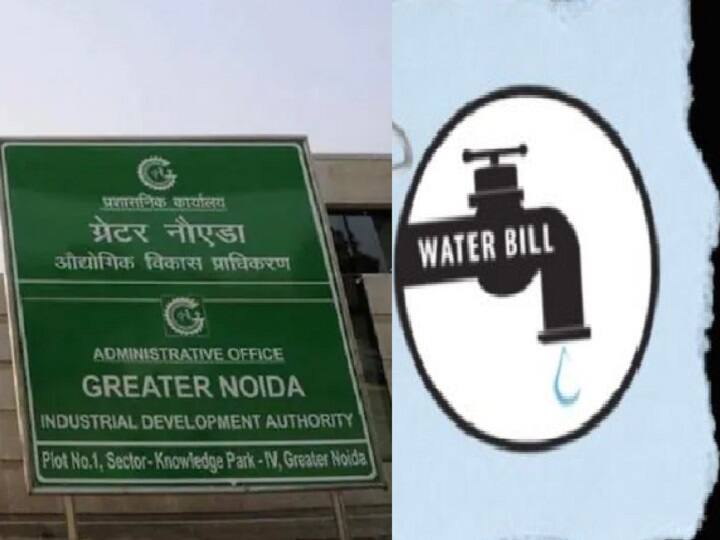 Now people will be able to deposit water bill online in Greater Noida, know benefits ann Greater Noida में अब लोग ऑनलाइन जमा कर सकेंगे पानी का बिल, ब्याज पर मिलेगी छूट
