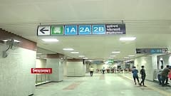 East-West Metro: ইস্ট-ওয়েস্ট মেট্রোয় যুক্ত হচ্ছে শিয়ালদা, ৩১ মে উদ্বোধন করতে পারেন রেলমন্ত্রী।Bangla News