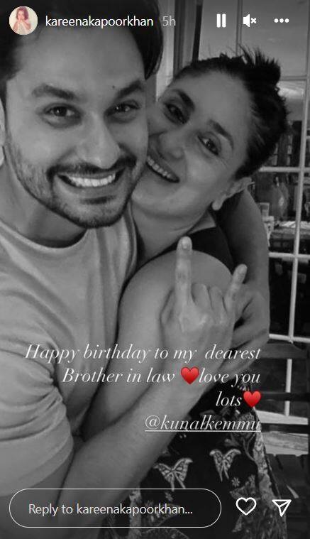 Kunal Kemmu Birthday: भाभी करीना कपूर ने ऐसे दी प्यारे 'बहनोई' को जन्मदिन की बधाई, सोहा ने दिखाई सेलिब्रेशन की झलक