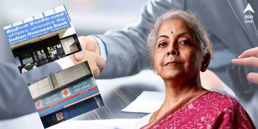 Narendra Modi government apparently on the course to privatise two PSU banks, Bharat Petroleum and CONCOR PSU Bank Privatisation: দুই রাষ্ট্রায়ত্ত ব্যাঙ্ক, ভারত পেট্রোলিয়াম, CONCOR, বাদল অধিবেশনেই বেসরকারিকরণে সিলমোহর!