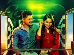 Tu Ani Me Me Ani Tu : 'तू आणि मी, मी आणि तू' सिनेमाचे पोस्टर रुपाली चाकणकरांच्या हस्ते झाले रिलीज