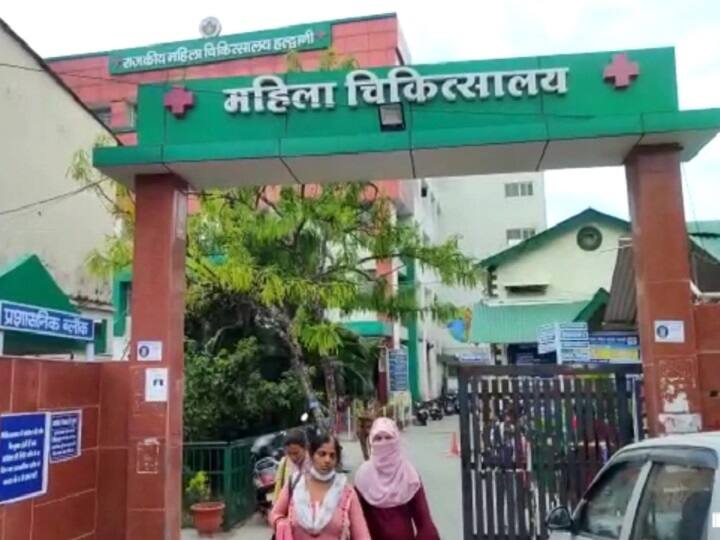 Haldwani  News Pregnant women are facing problems in Women Hospital ANN Haldwani Women Hospital: हल्द्वानी में वूमेन्स हॉस्पिटल में गर्भवती महिलाओं को करना पड़ रहा है परेशानियों का सामना, ये है वजह