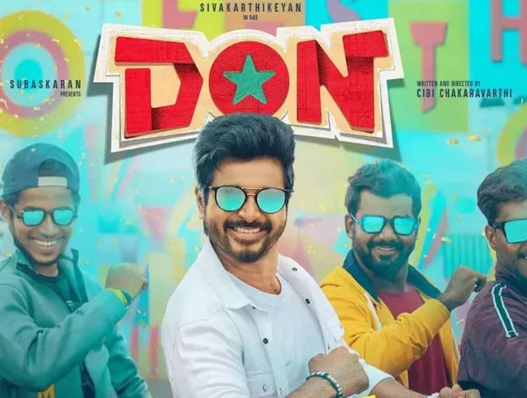 Sivakarthikeyan movie Don joins 100 crore club after Doctor movie தட்டித்தூக்கிய எஸ்.கே...! டாக்டர், டான் என அடுத்தடுத்து மாஸ் காட்டும் சிவகார்த்திகேயன்!