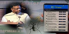 Kolkata Dengue: ডেঙ্গি রুখতে রাজ্যের ভরসা এবার অ্যাপ