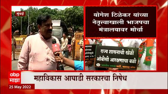 Sudhir Mungantiwar : ओबीसी राजकीय आरक्षणाचे मारेकरी सरकार स्वार्थी आहे हे महाराष्ट्राचं दुर्दैव