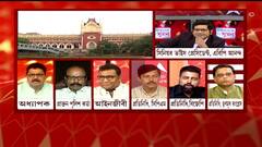 SSC Scam: '২০ লক্ষ টাকার বিনিময়ে চাকরি'! SSC’র নিয়োগ-দুর্নীতি মামলায় তুঙ্গে রাজনৈতিক তরজা।Bangla News