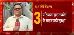 Terror funding Case : यासिन मालिक के अलावा और कौन-कौन आरोपी ?