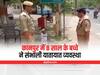 Kanpur News: कानपुर में 8 साल के बच्चे ने VIP रोड पर संभाली यातायात व्यवस्था, एसीपी ने बताई इसकी खास वजह