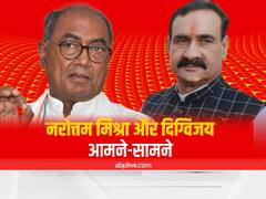 MP Politics: कथावाचक प्रदीप मिश्रा ने कहा, 'मोदी है तो हिंदू हैं', इस बयान पर भिड़े दिग्विजय सिंह और नरोत्तम मिश्रा, जानिए पूरा मामला