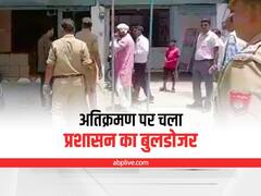 Pilibhit News: पीलीभीत में अवैध निर्माण पर चला प्रशासन का बुलडोजर, सिटी मजिस्ट्रेट ने अतिक्रमणकारियों दी ये चेतावनी