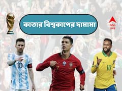 World Cup 2022: কবে থেকে শুরু কাতার ফুটবল বিশ্বকাপ? এক নজরে বিশ্বকাপের সূচিপত্র