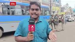 Amalapuram Agitation Live Updates: కొనసాగుతున్న ఉద్రిక్తత | Konaseema Issue | ABP Desam