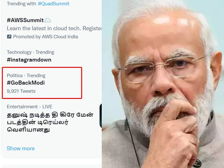 Twitter : வட மாநில ட்விட்டர் கணக்குகள்.. ட்ரெண்டாகும் Go Back Modi.. என்ன நடக்கிறது ட்விட்டரில்?