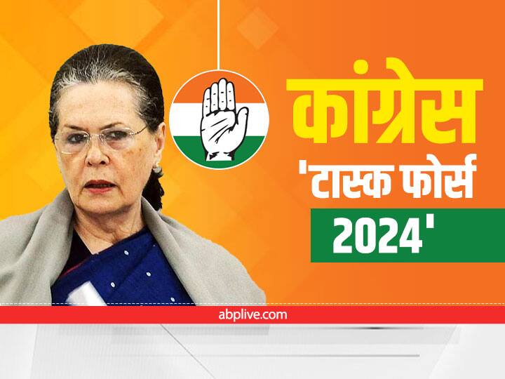Congress Task Force for 2024 Election Priyanka Gandhi and other key leaders in Sonia Gandhi Team challenge for BJP Congress Task Force: सोनिया गांधी के 'टास्क फोर्स- 2024' में प्रियंका समेत ये बड़े नेता शामिल, क्या बीजेपी को दे पाएंगे चुनौती?