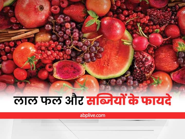 Red Color Fruits And Vegetable Benefit Good Source Of Iron Apple Pomegranate Beetroot Tomato And Watermelon Health Tips: सेहत का खजाना है लाल रंग के फल और सब्जियां, आयरन की कमी होगी दूर