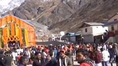 Char Dham Yatra आज से फिर होगी शुरू, बारिश के कारण यात्रियों को रोका गया था