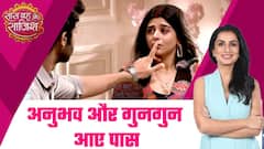 Kabhi Kabhie Ittefaq Sey: Anubhav, Gungun's spicy chemistry | SBS Originals