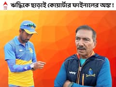 Ranji Trophy Exclusive: ধোনির রাজ্যের বিরুদ্ধে ঋদ্ধিকে পাওয়ার আশা ছেড়েই দিচ্ছে বাংলা